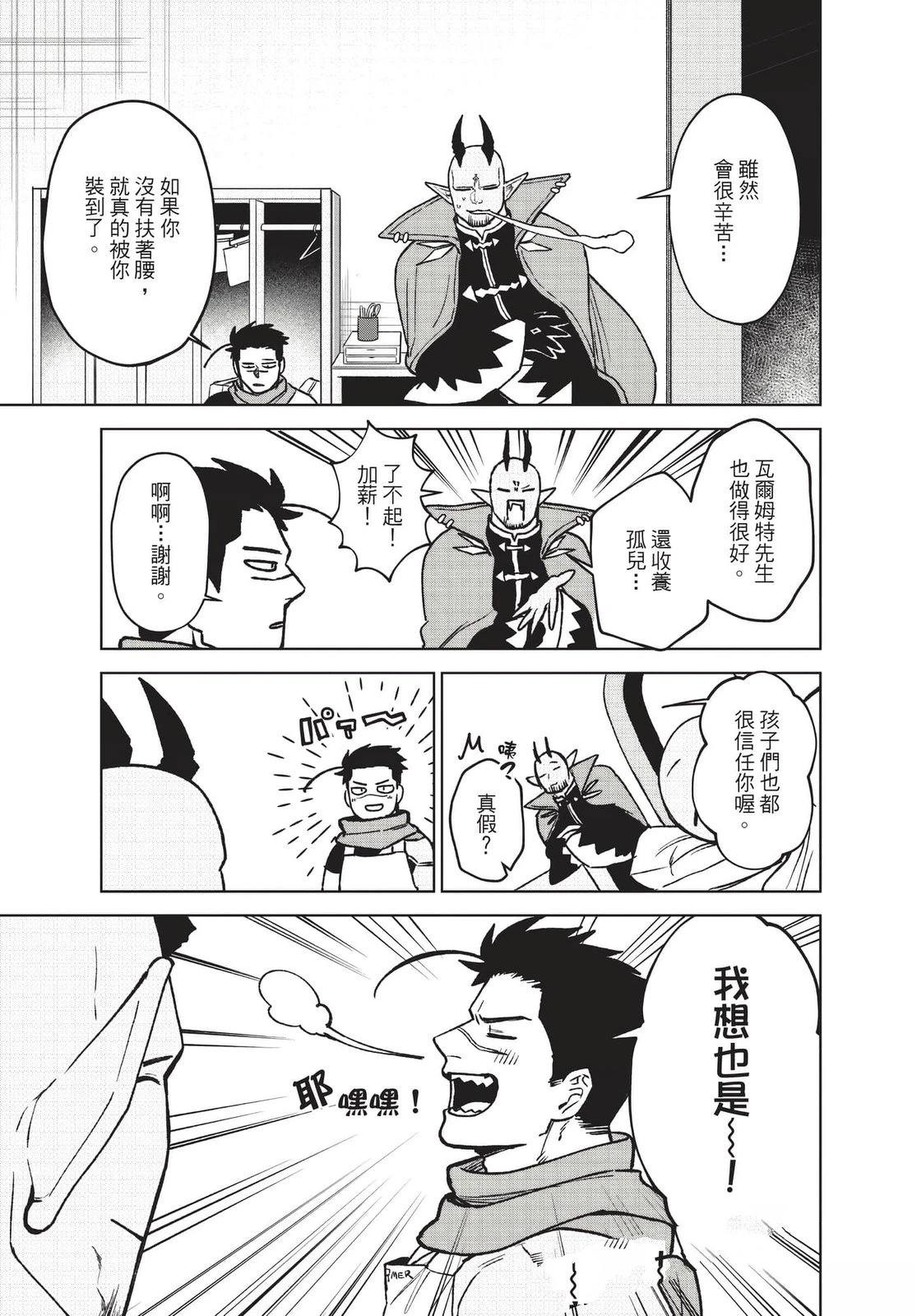 第2卷165