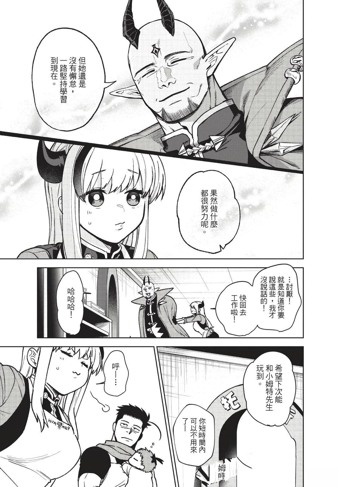 第2卷167