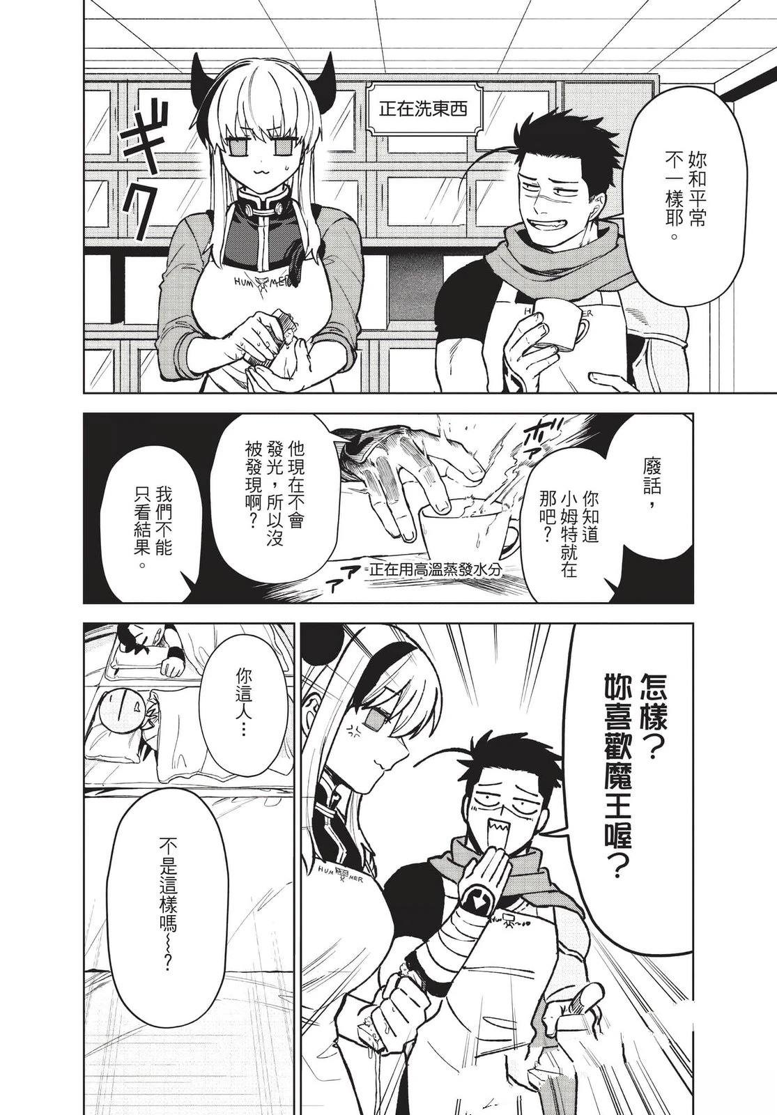 第2卷168