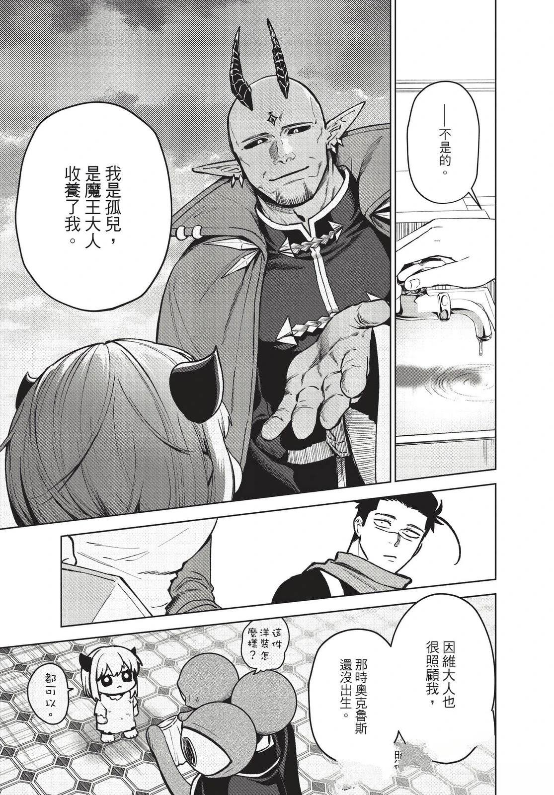第2卷169