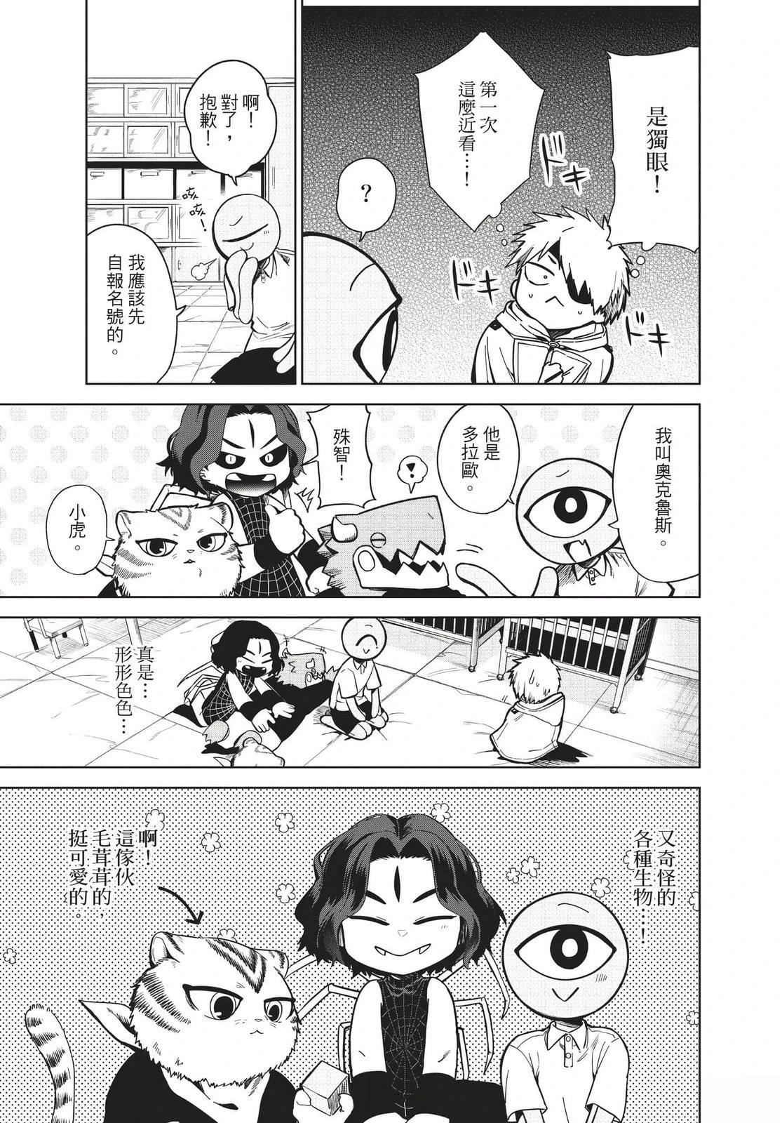 第2卷17