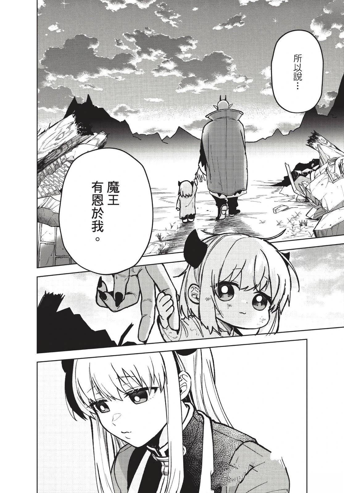 第2卷170