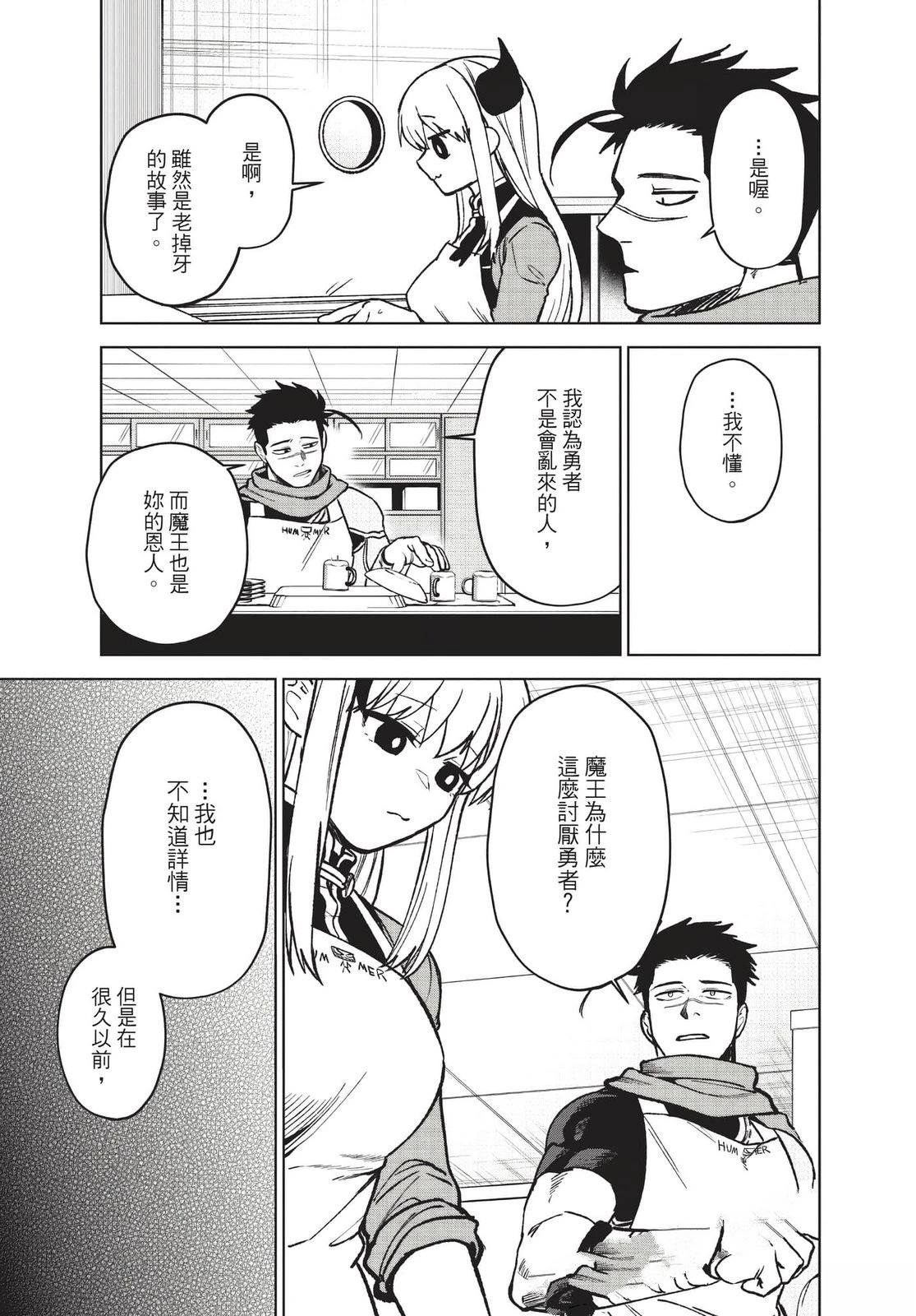 第2卷171