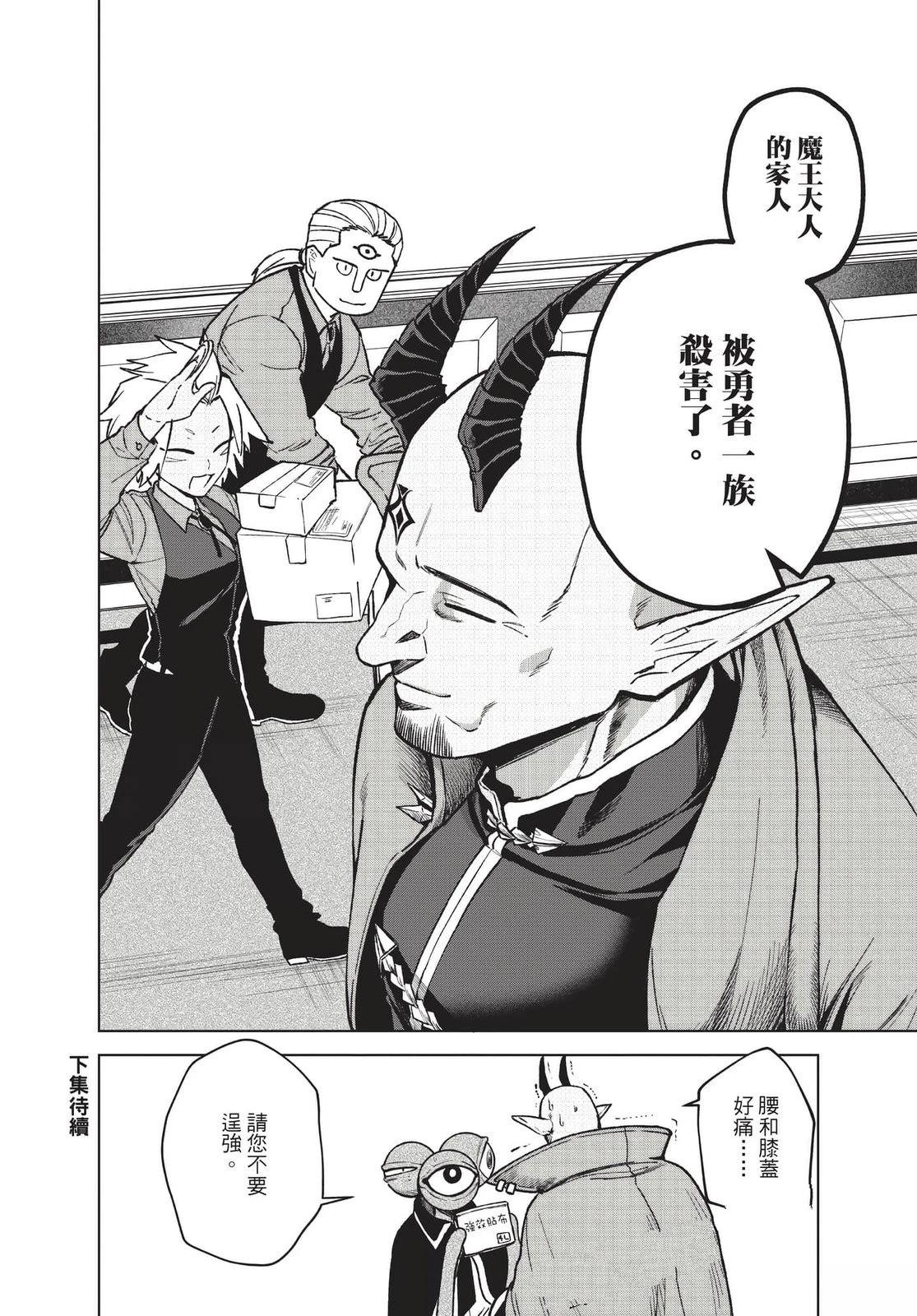 第2卷172