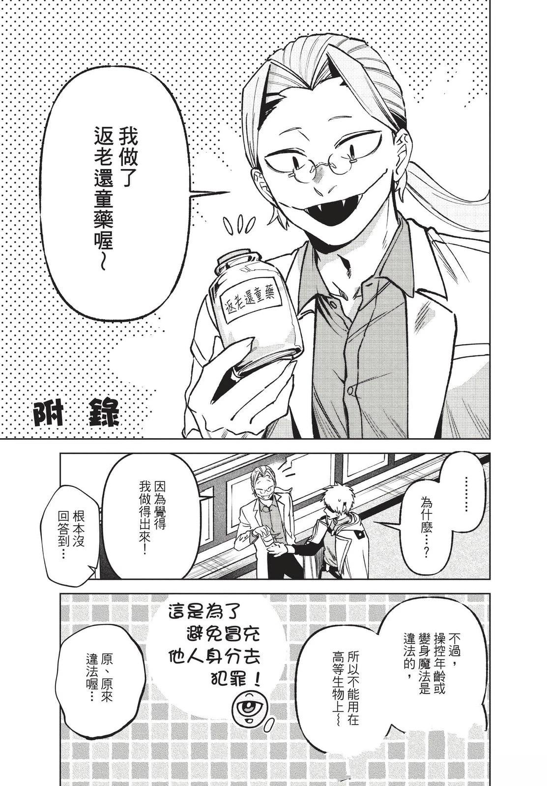 第2卷173