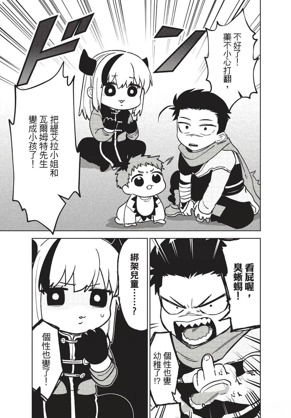 第2卷175
