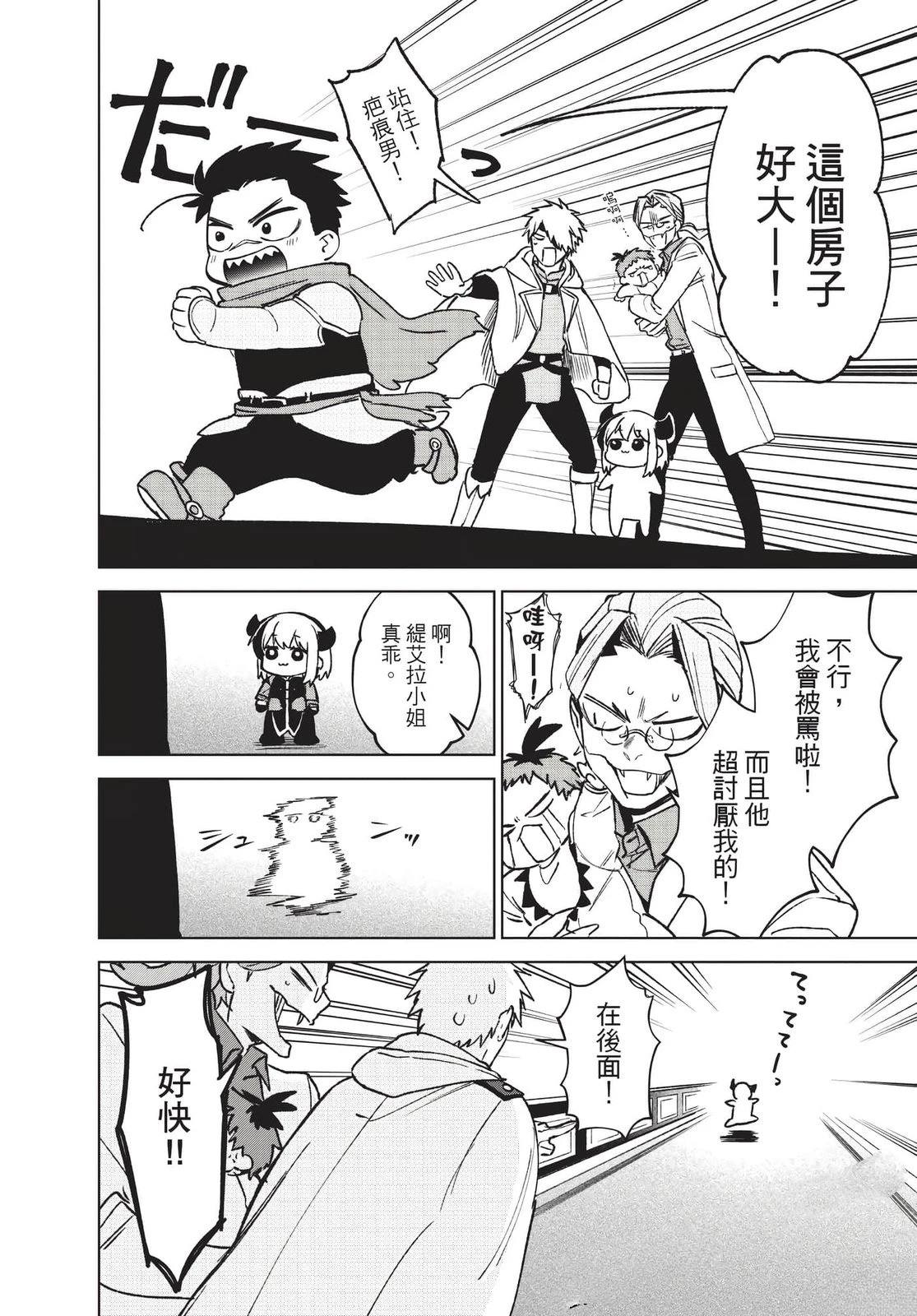 第2卷176