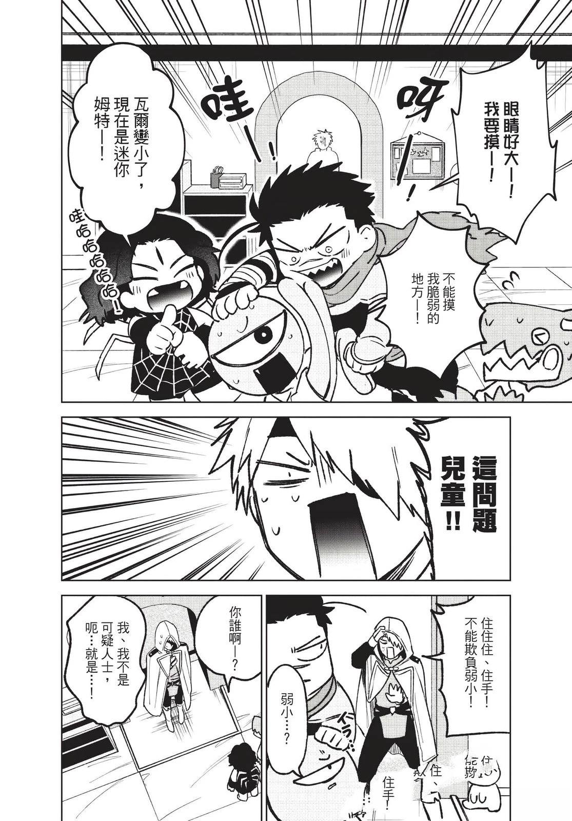 第2卷178