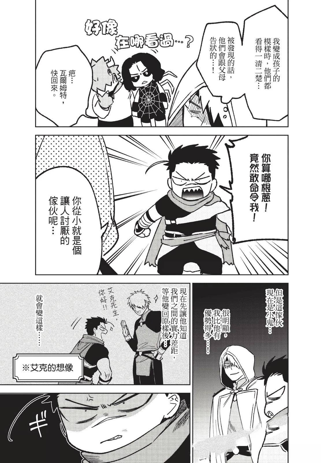 第2卷179