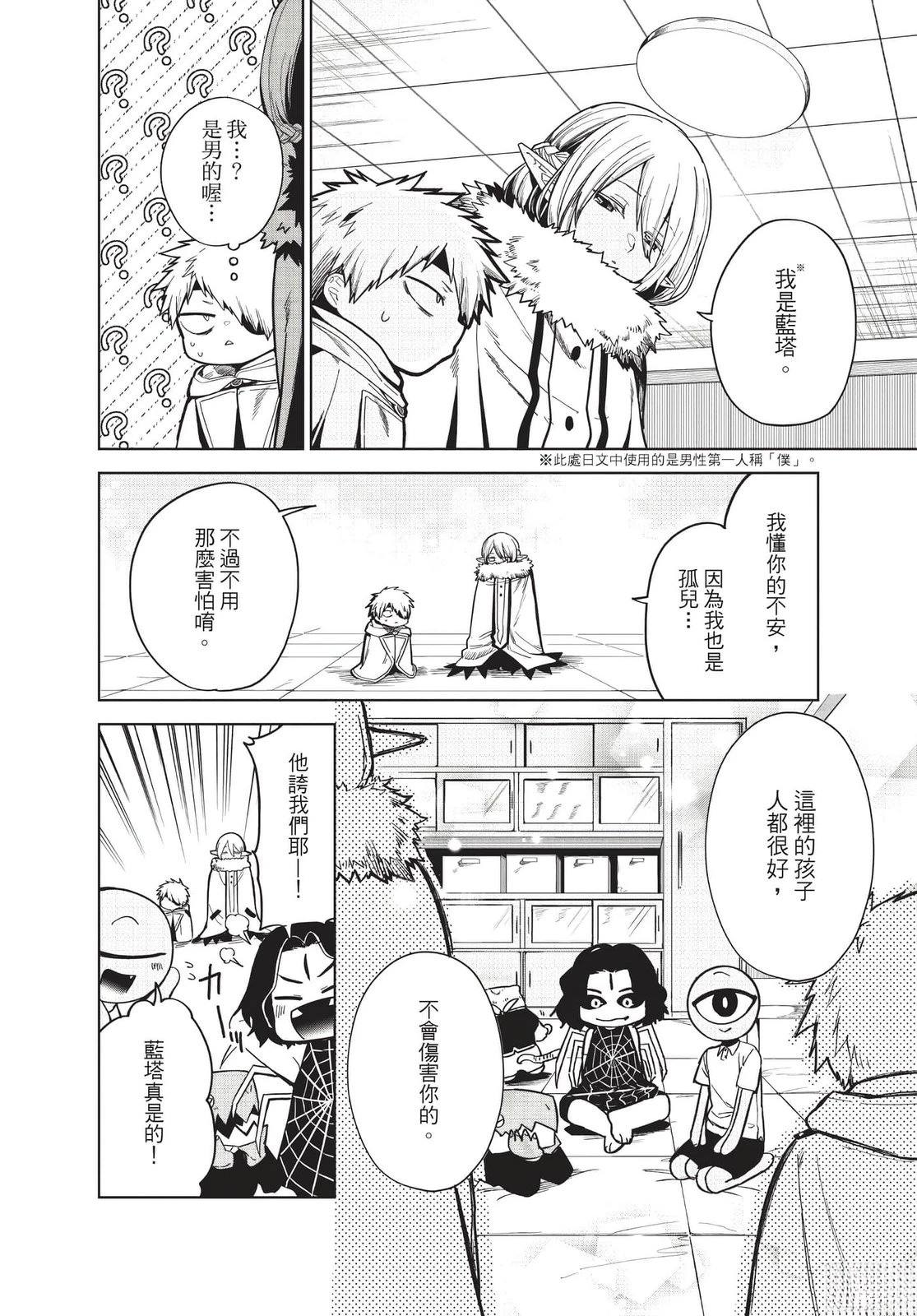第2卷18