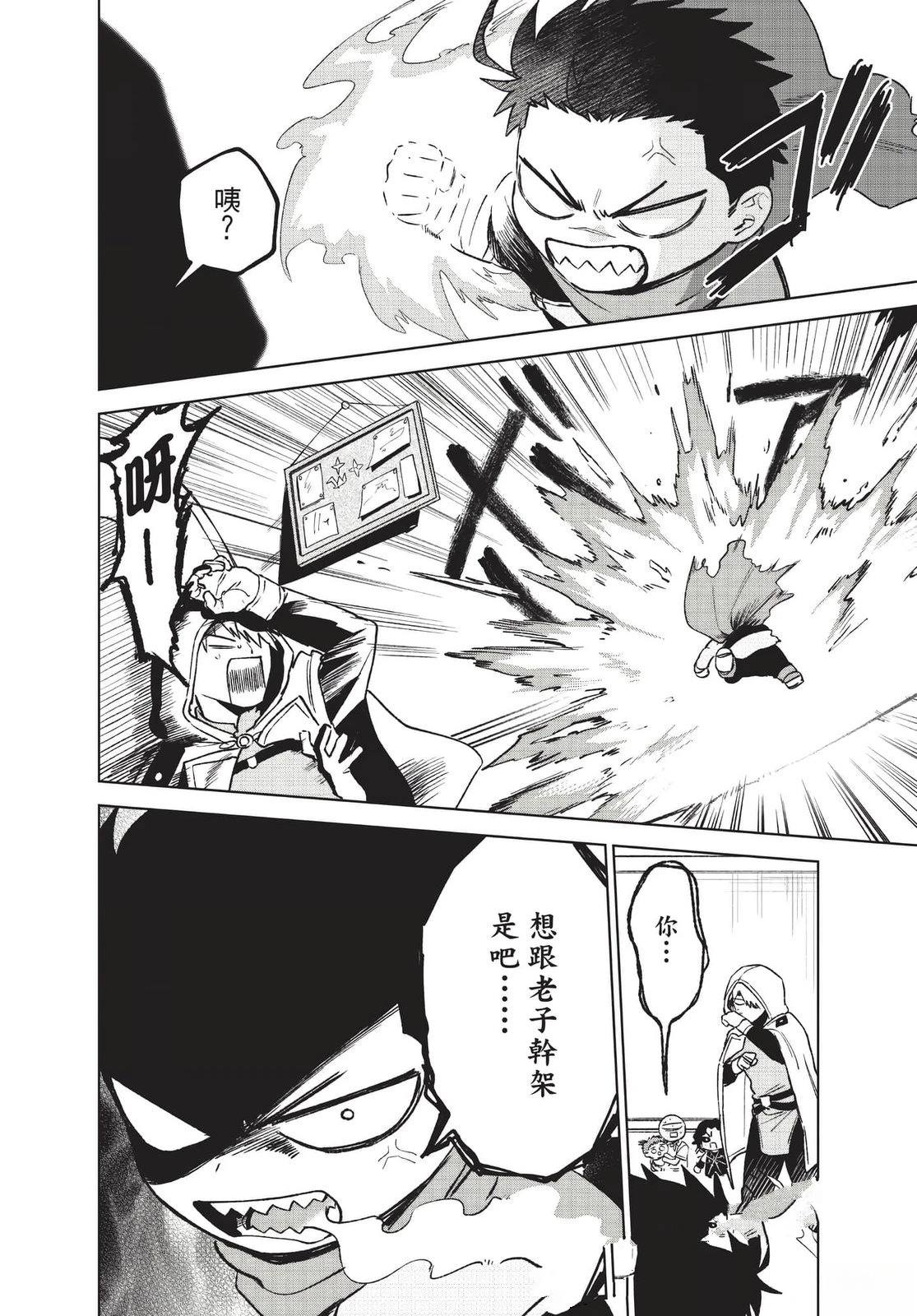 第2卷180