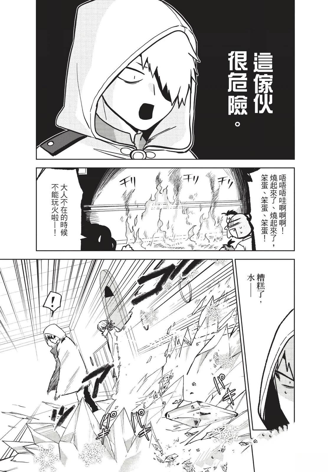 第2卷181
