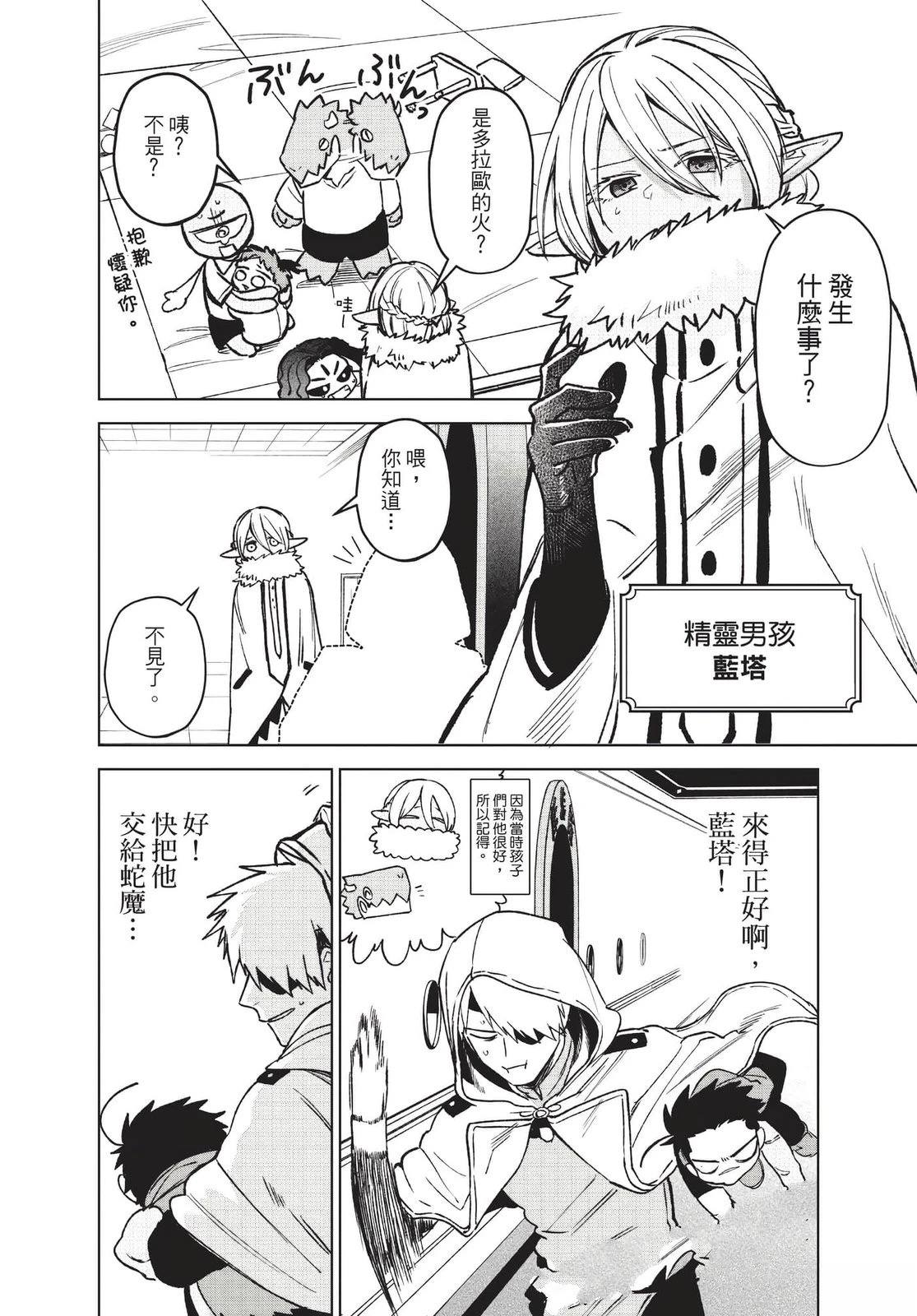 第2卷182