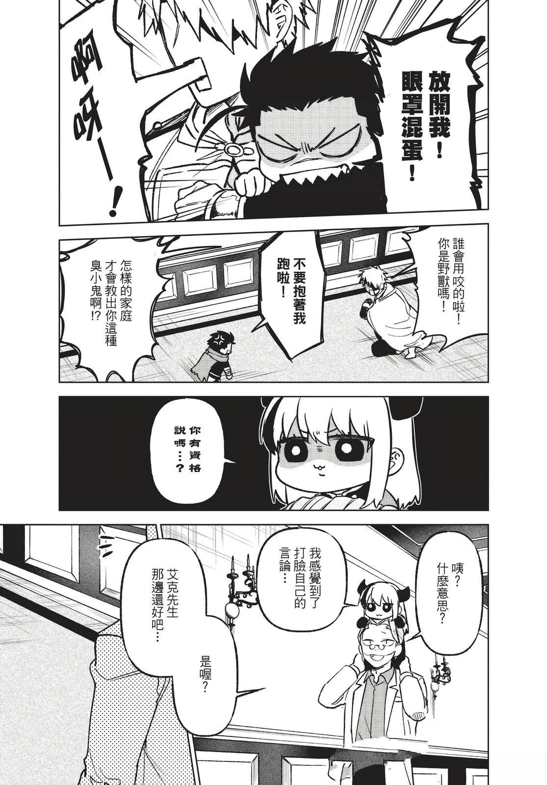 第2卷183