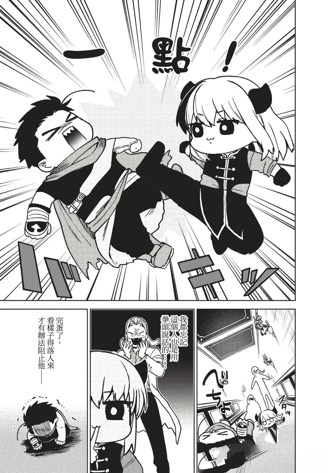 第2卷185