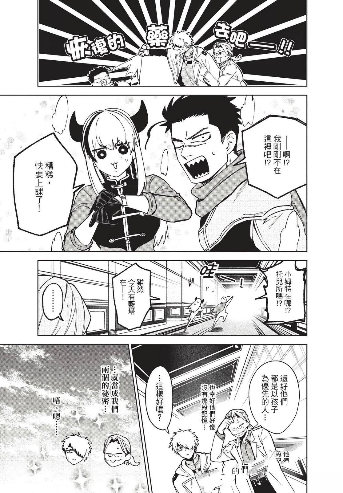 第2卷187