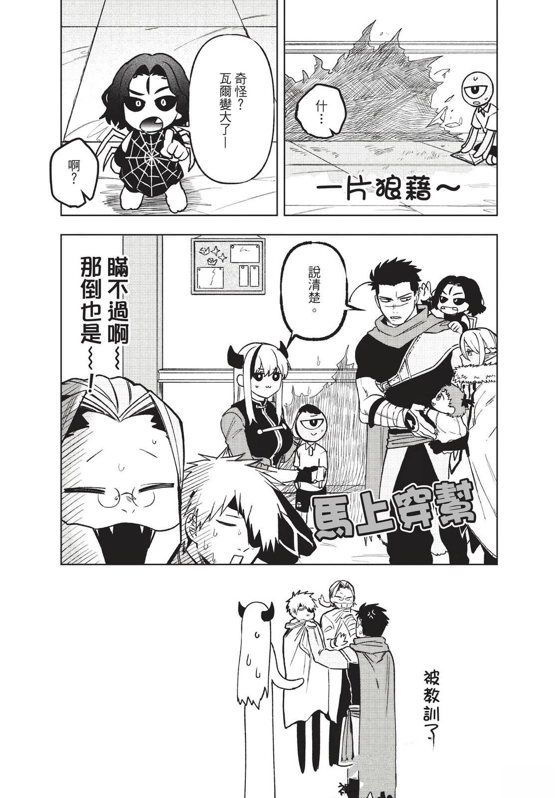 第2卷188