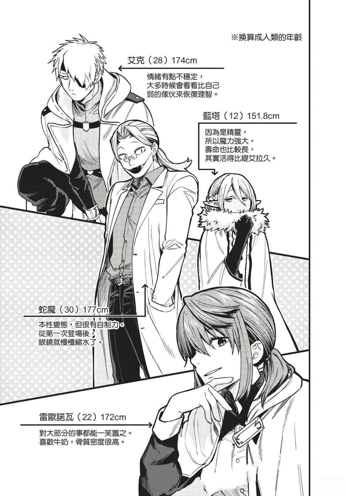 第2卷189
