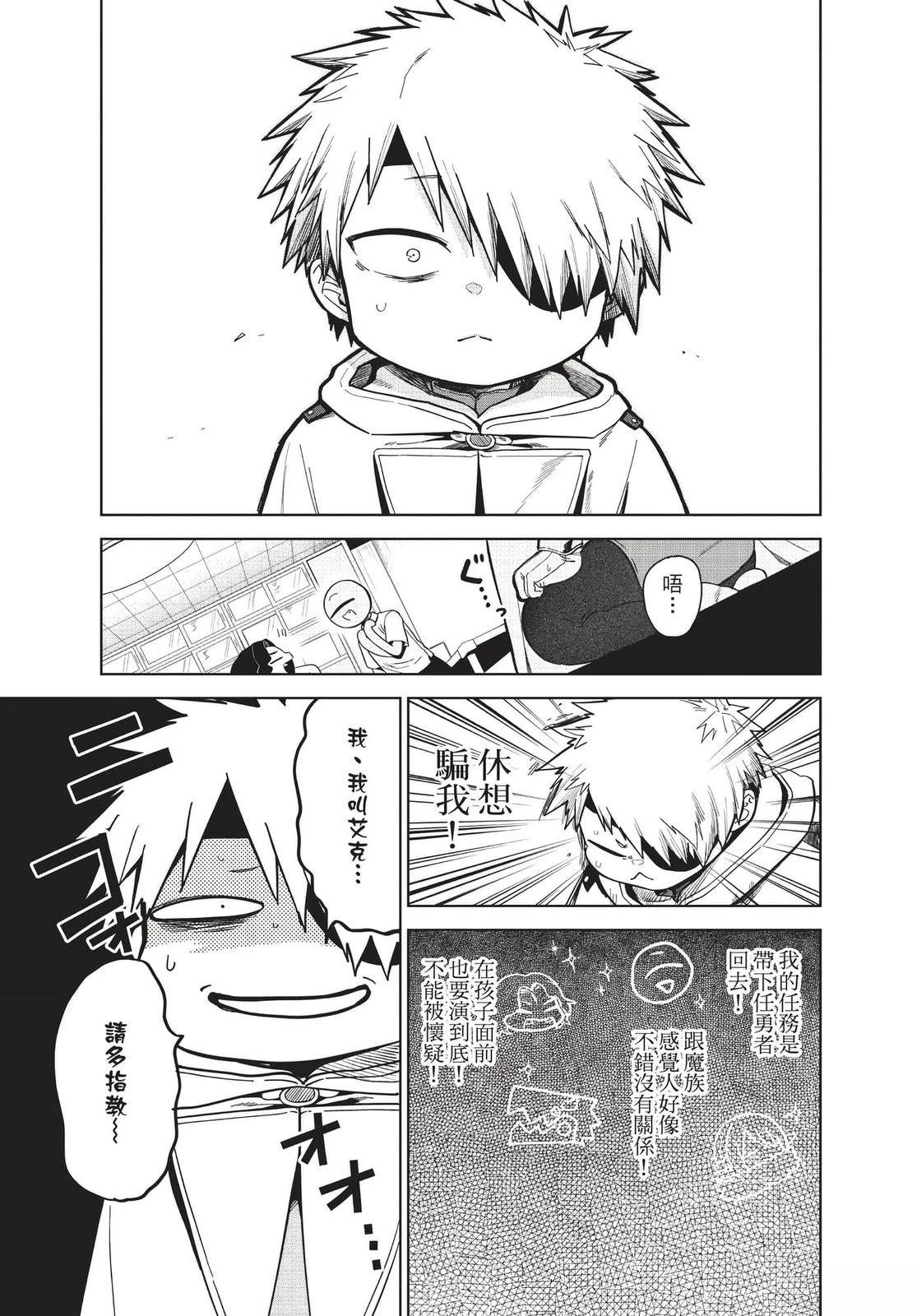 第2卷19