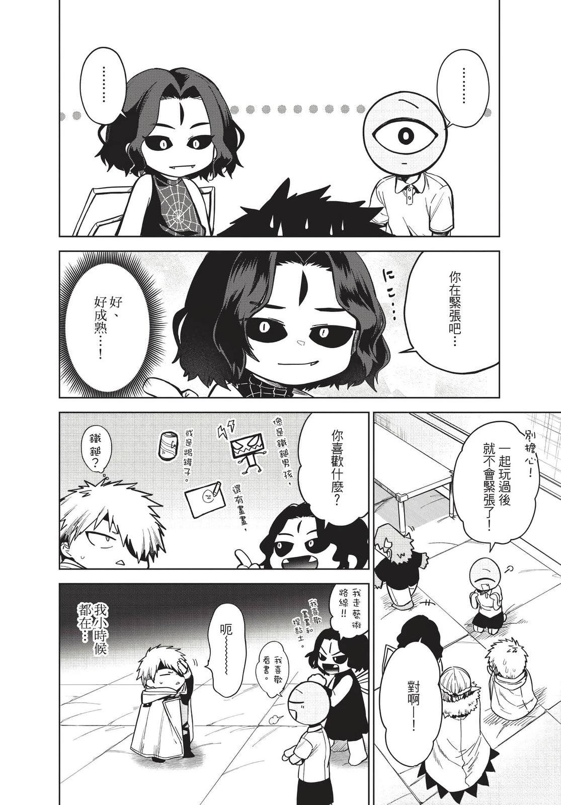 第2卷20