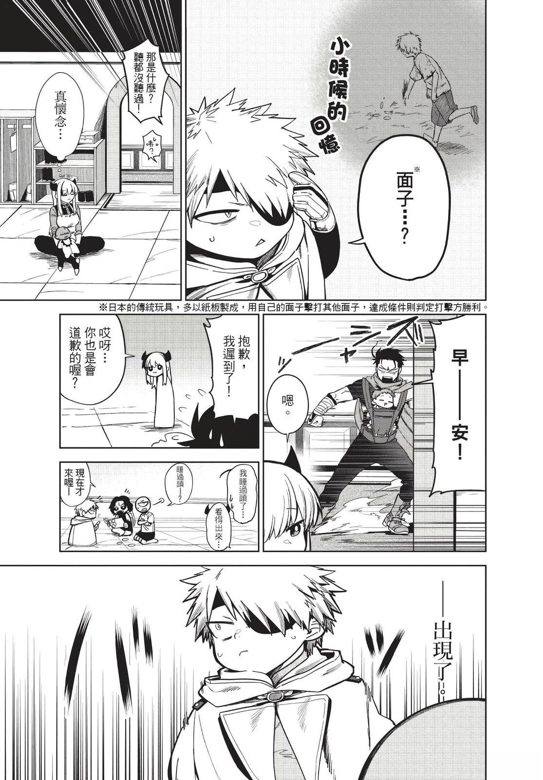 第2卷21