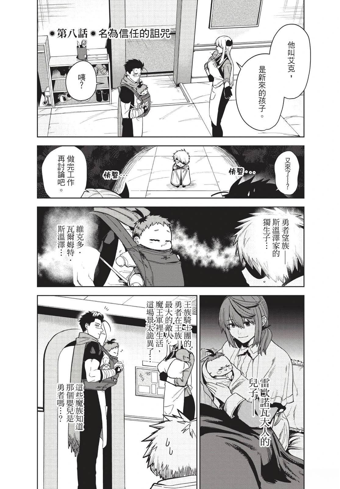 第2卷23