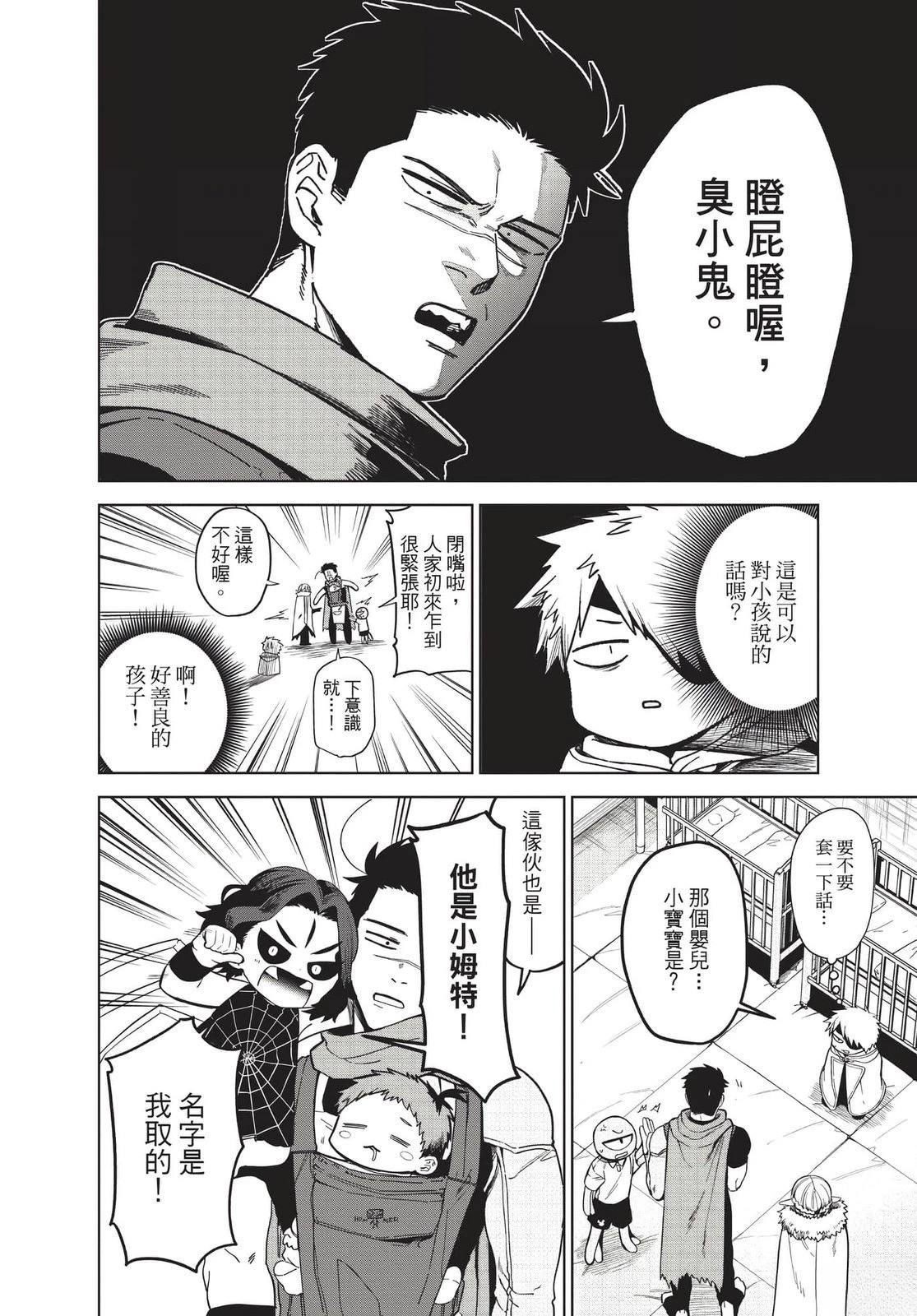 第2卷24