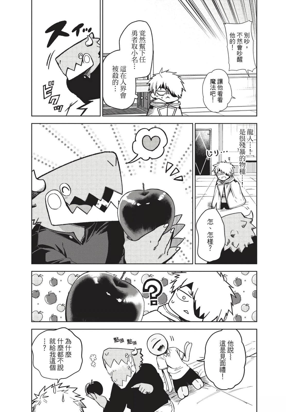 第2卷25