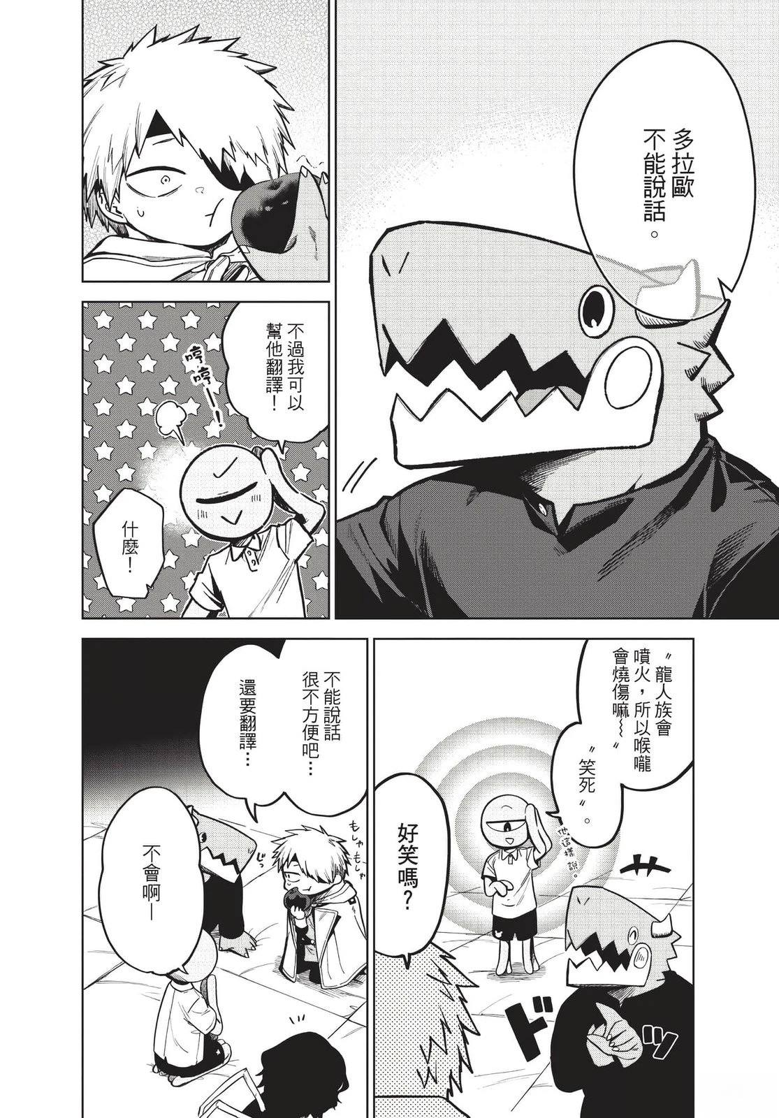 第2卷26