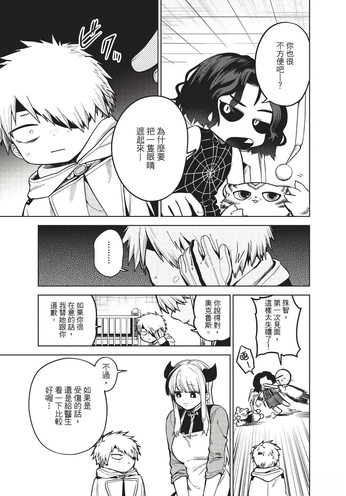 第2卷27