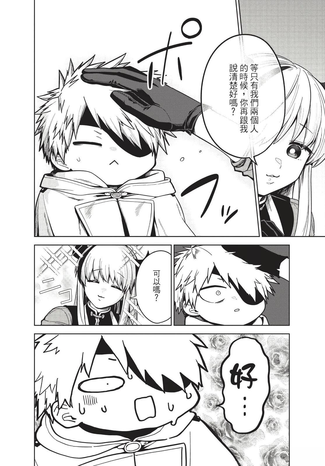 第2卷28