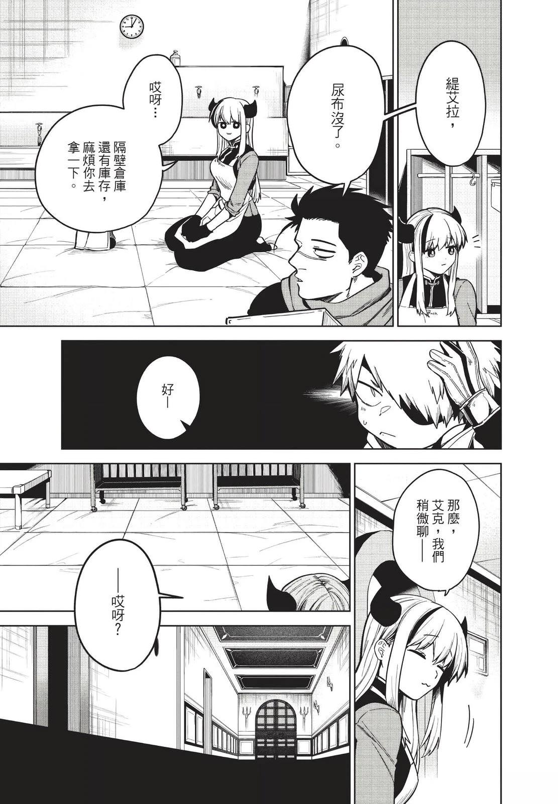 第2卷29