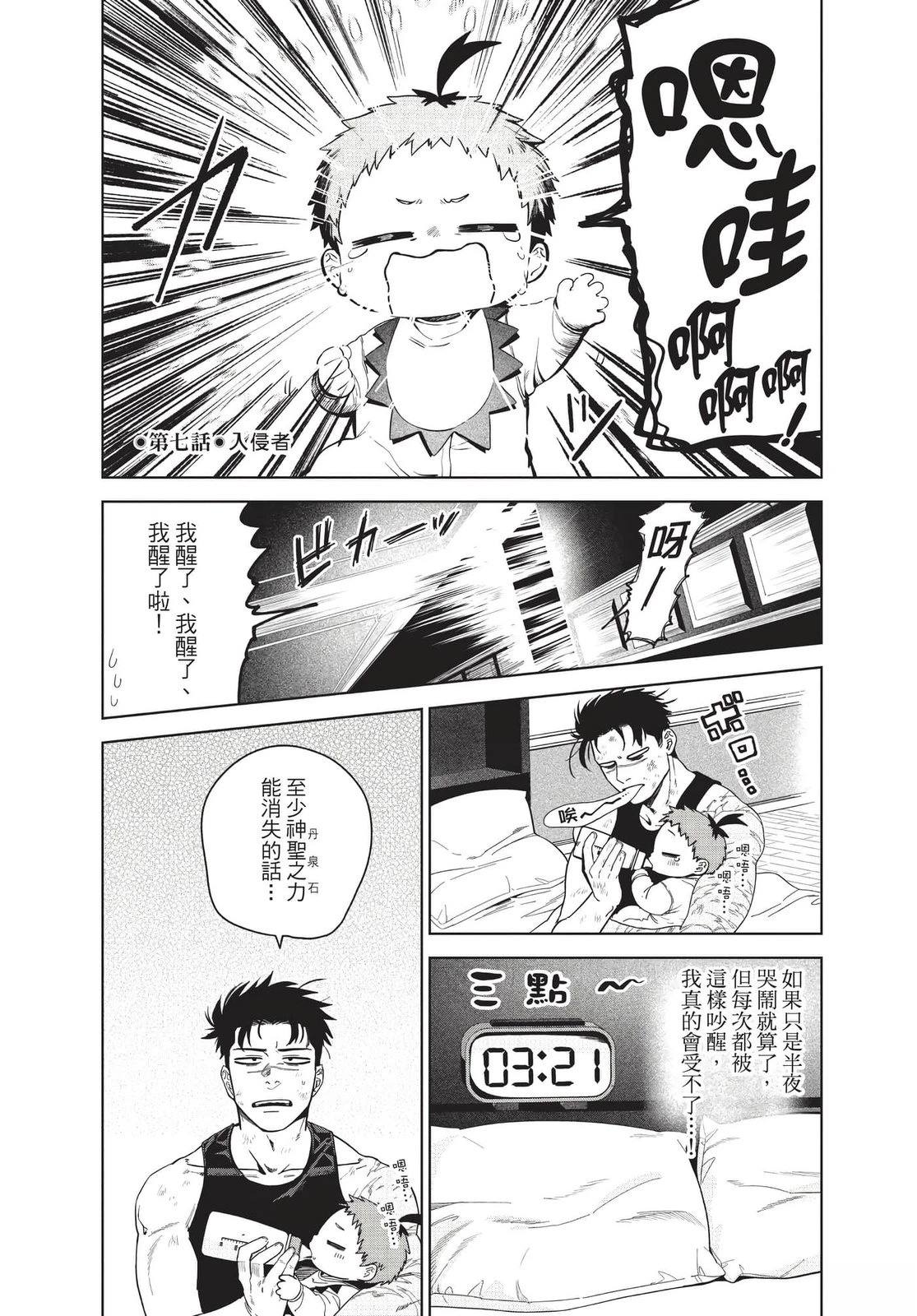 第2卷3