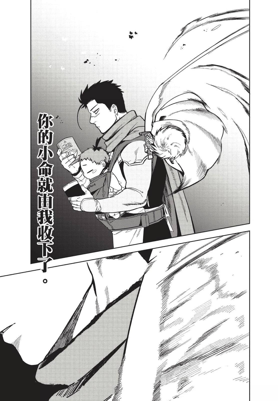 第2卷31