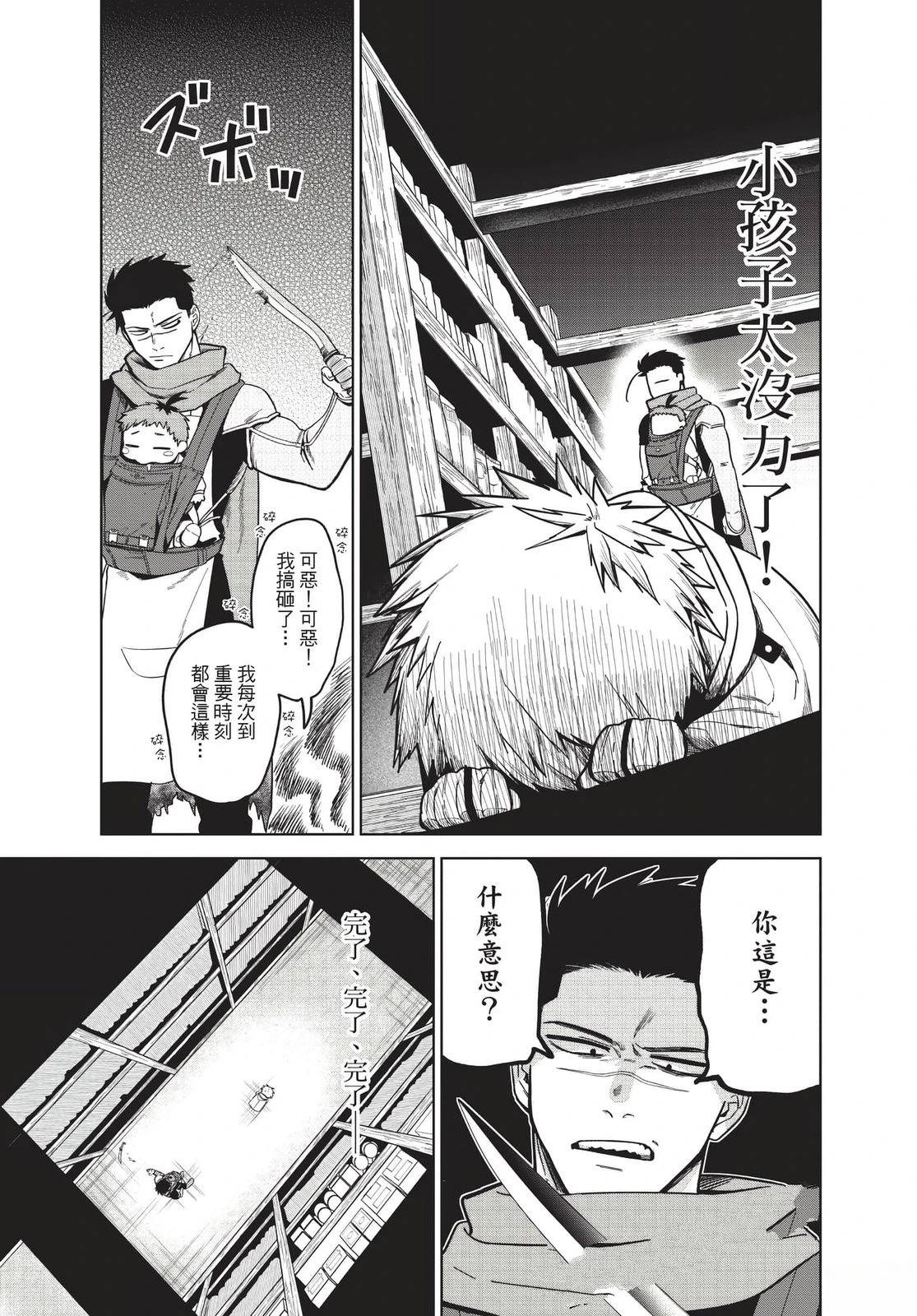 第2卷33