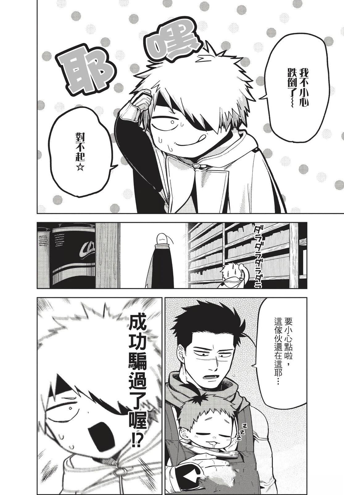第2卷34