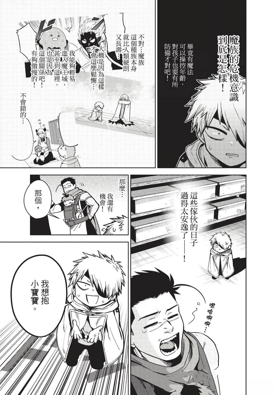 第2卷35