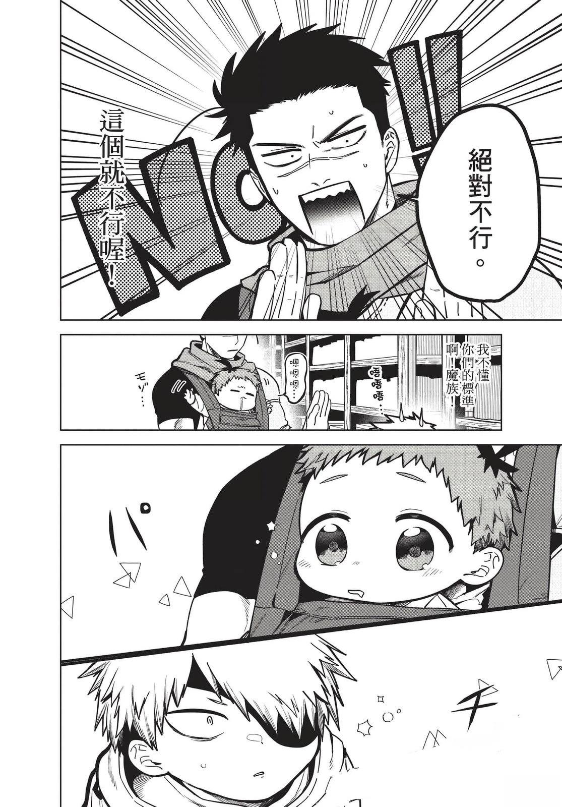 第2卷36