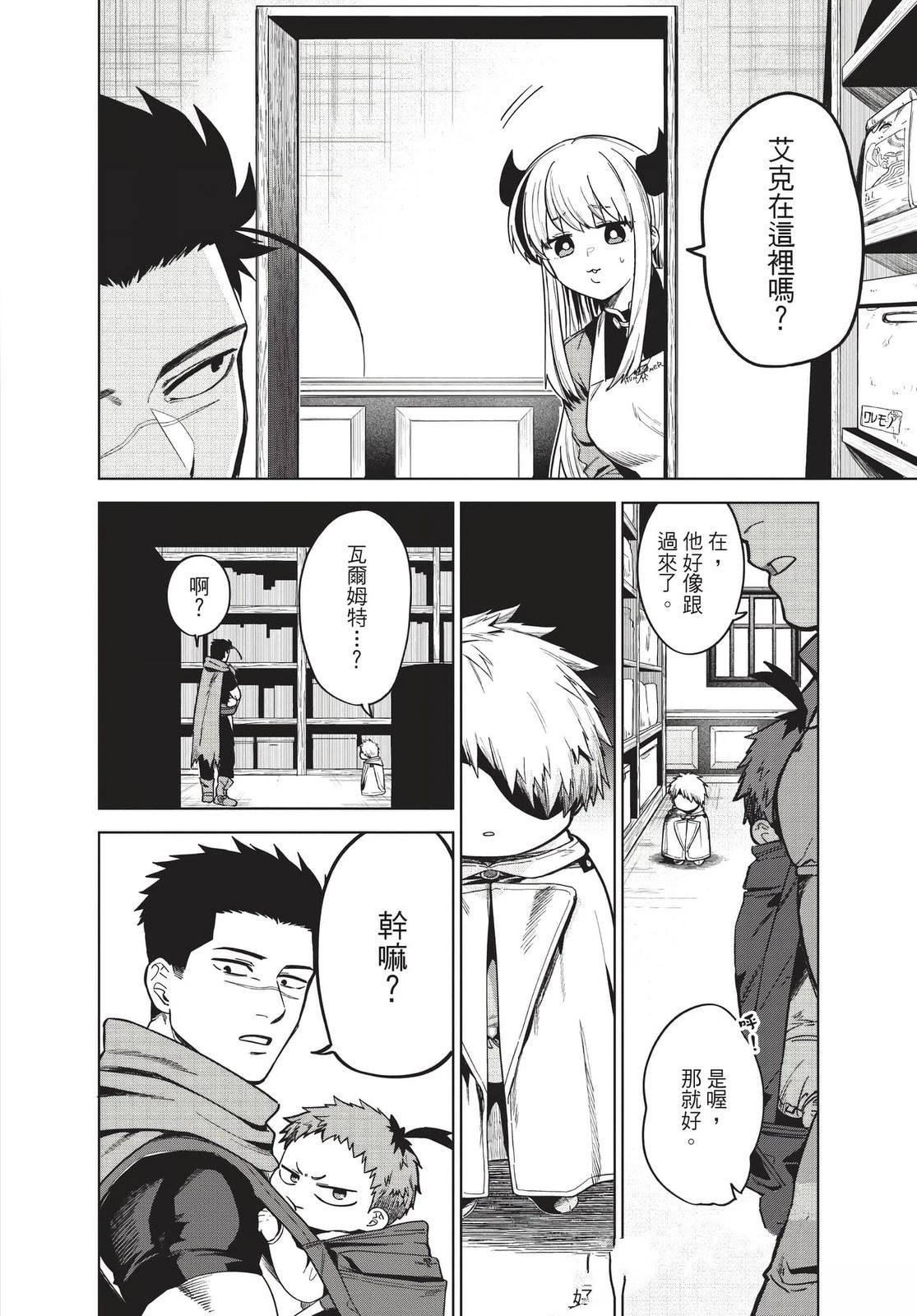第2卷38
