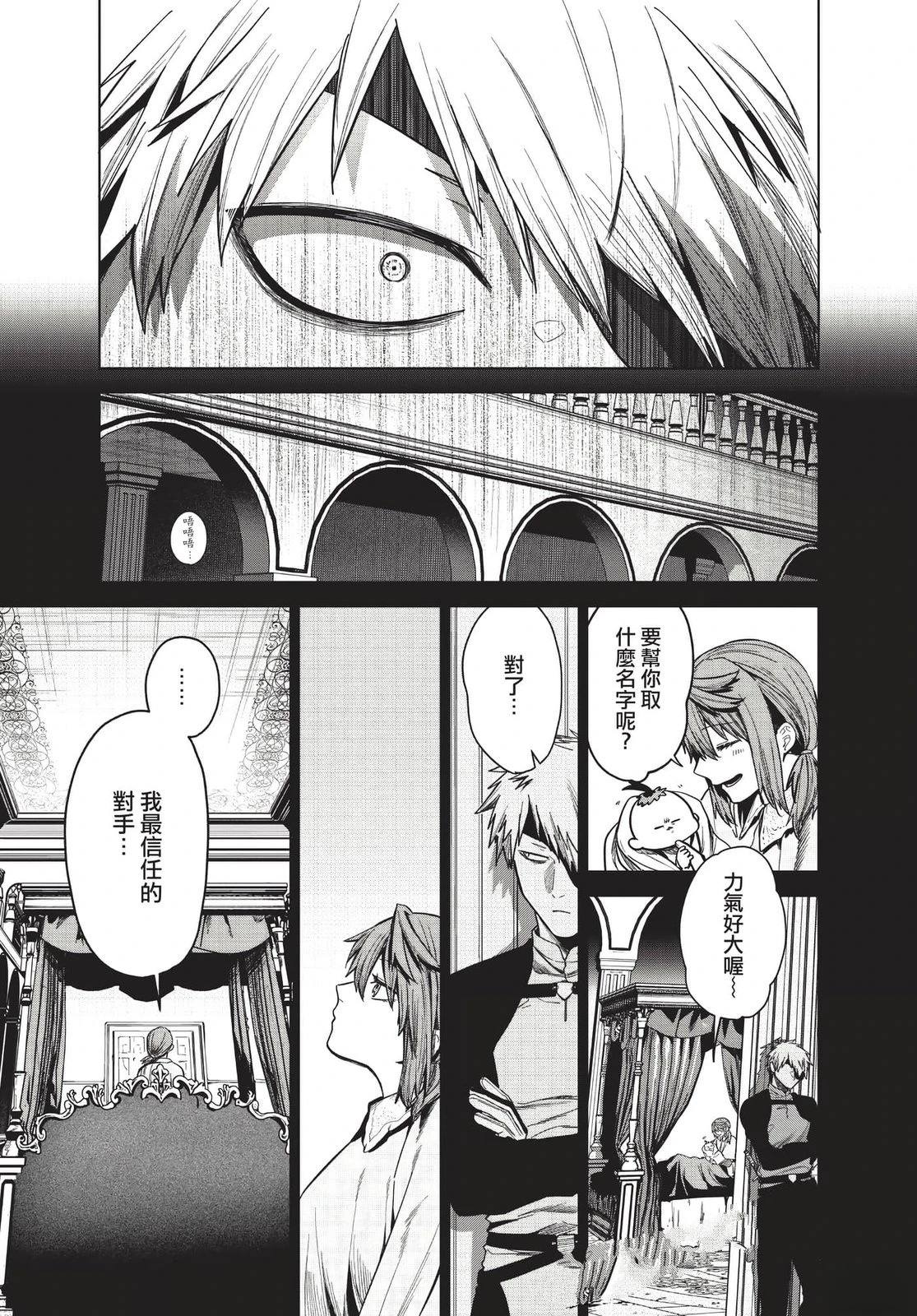 第2卷39