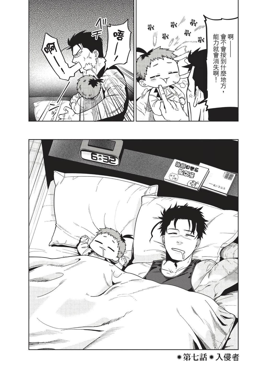 第2卷4