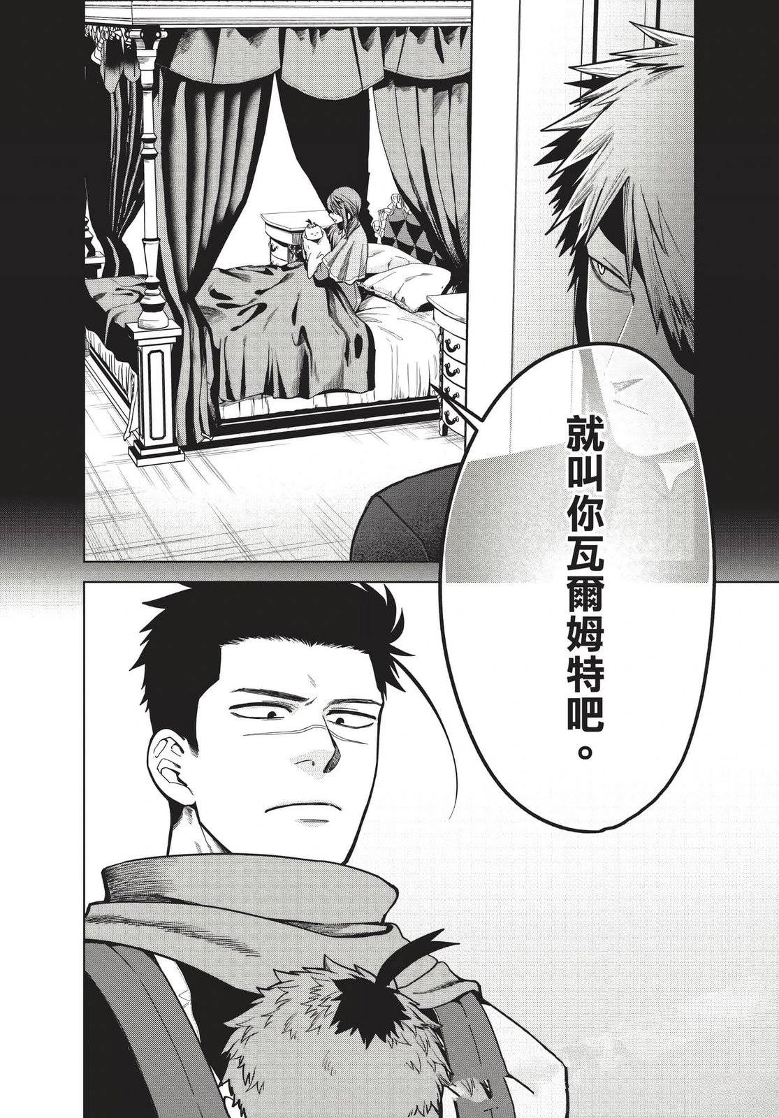 第2卷40