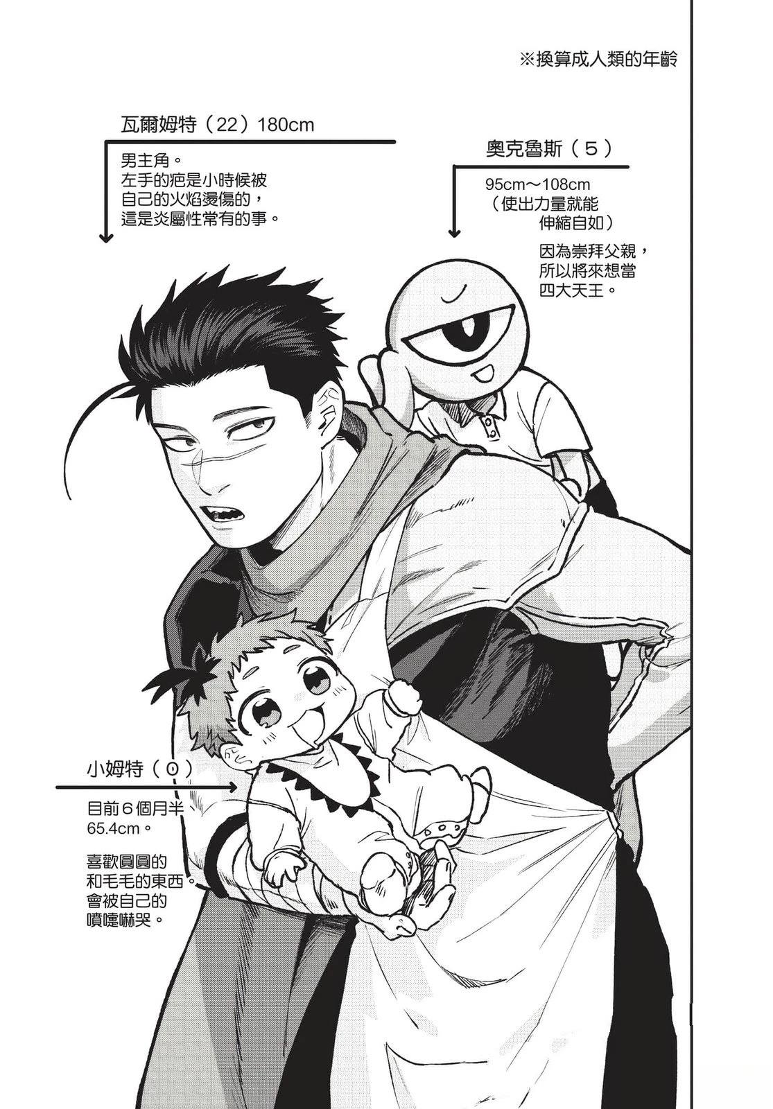 第2卷43