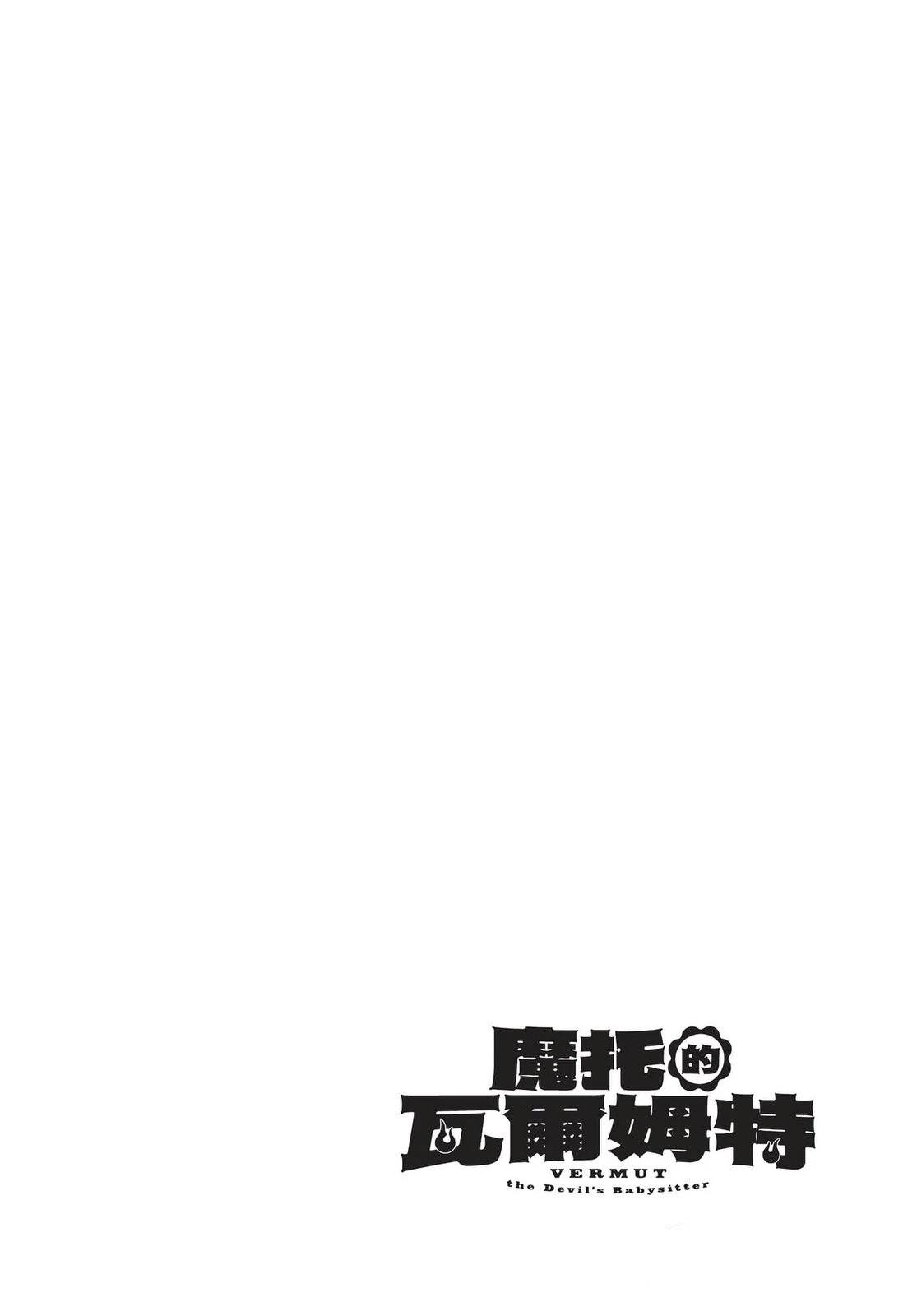第2卷44