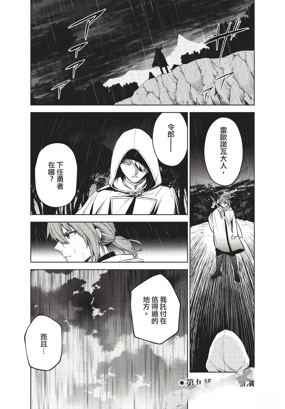第2卷45