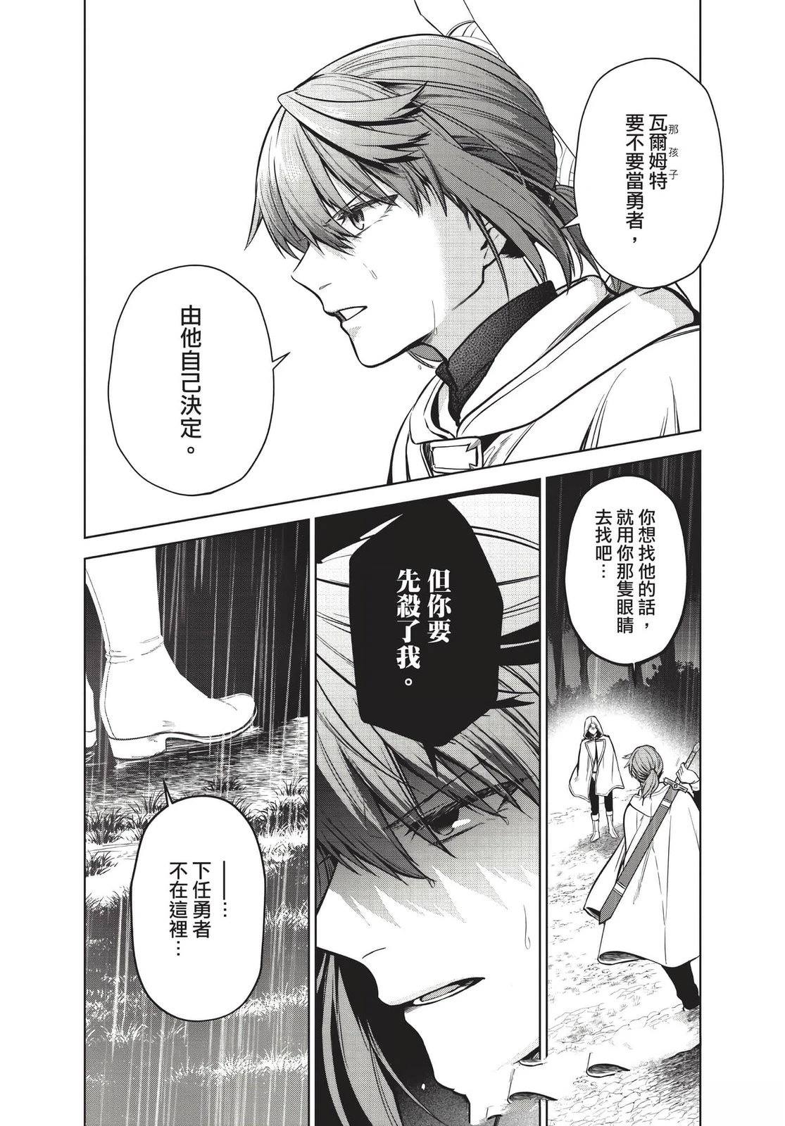 第2卷46