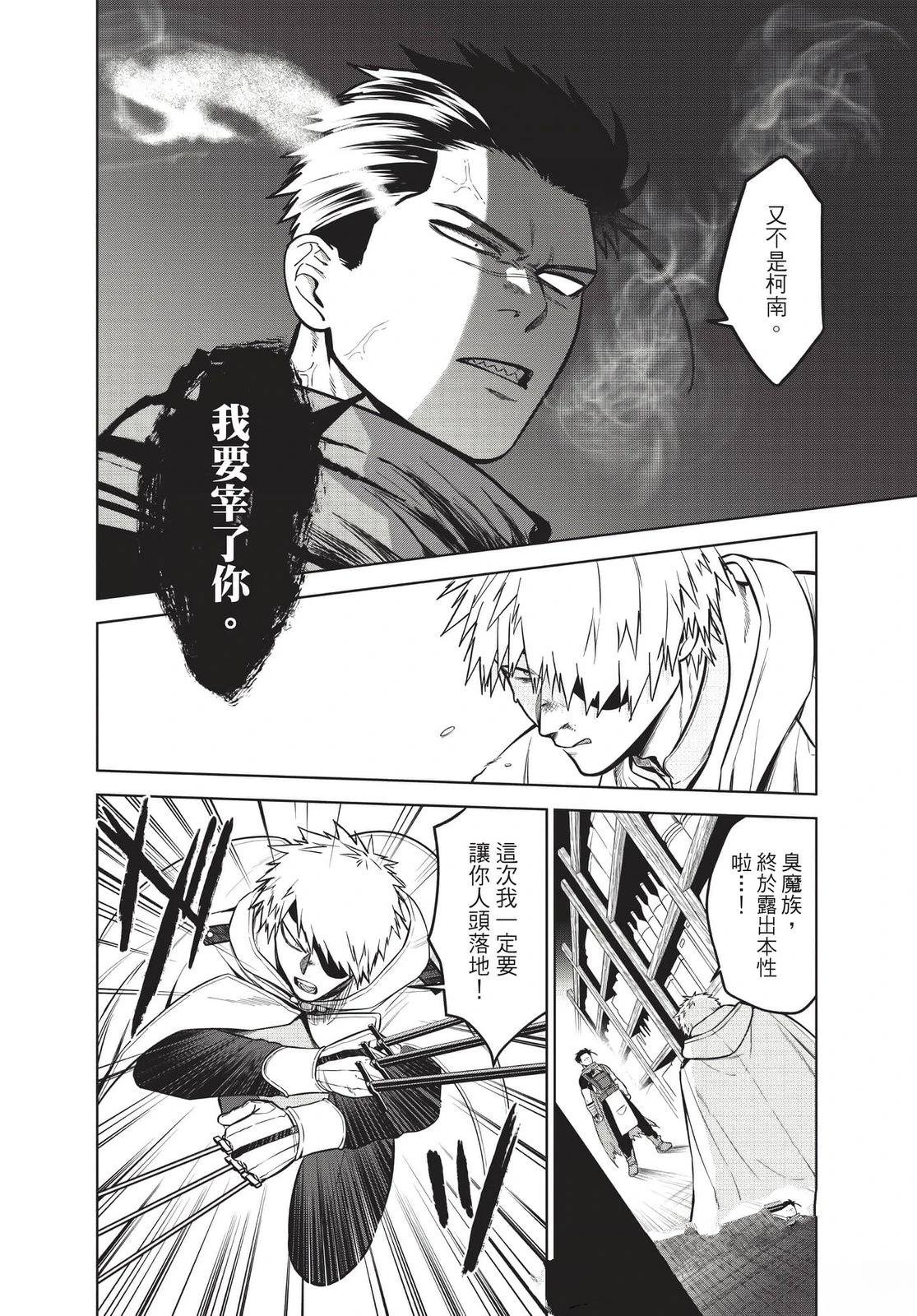 第2卷48