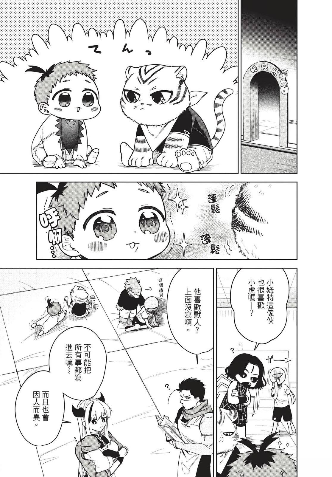 第2卷5