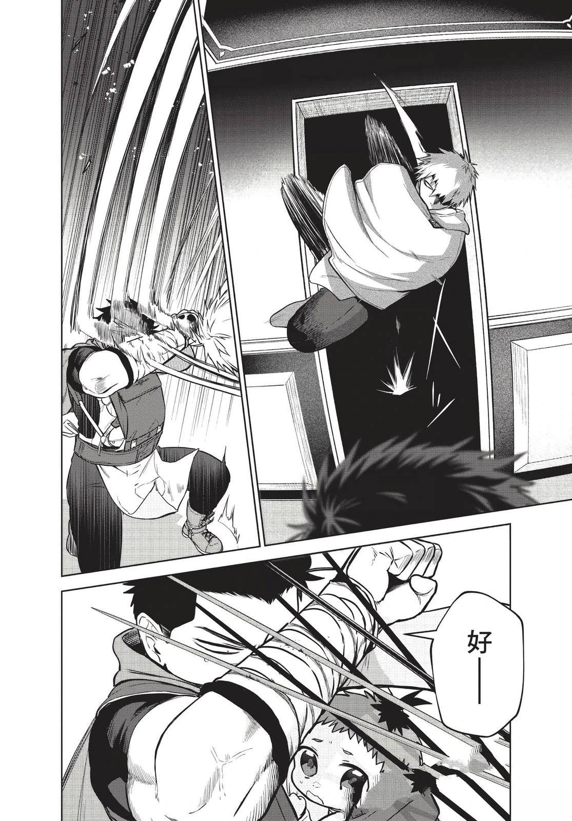 第2卷50