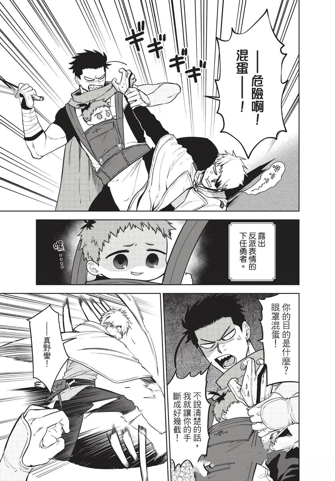第2卷51